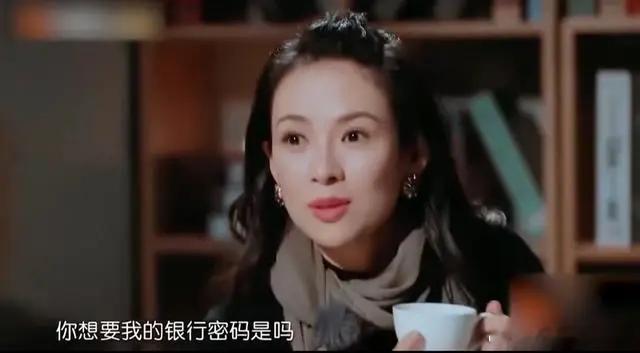 汪峰笑脸相对，章子怡提防地问：“你想要我的银行卡密码是吗？”而章子怡也不知道对方