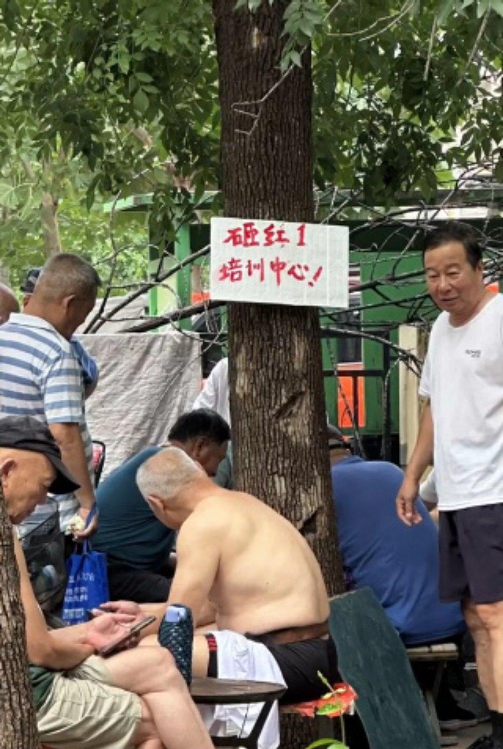 天津还有打牌培训中心 ​​​