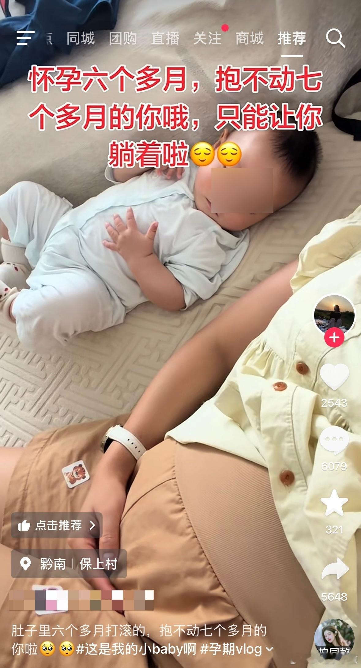 民间艺术观察 ​​​