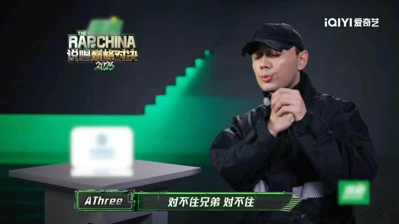 辉子人缘好的坏处来了  这波属实是好人卡投成了弱点卡，辉子你委屈但先别委屈，因为