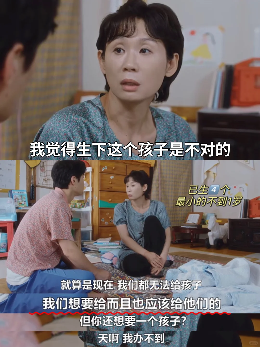 女生都该看这段❗