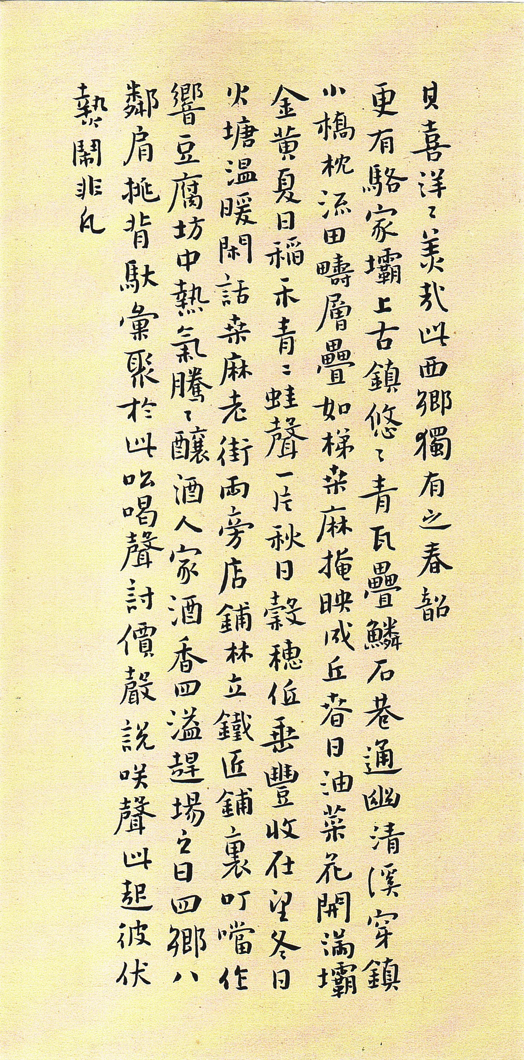 好像又退步了😂😂😂