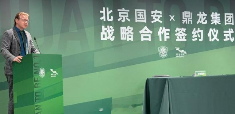 与北京国安合作的是广东鼎龙实业集团,但鼎龙集团总部在广州，国安在广州基本上没有球