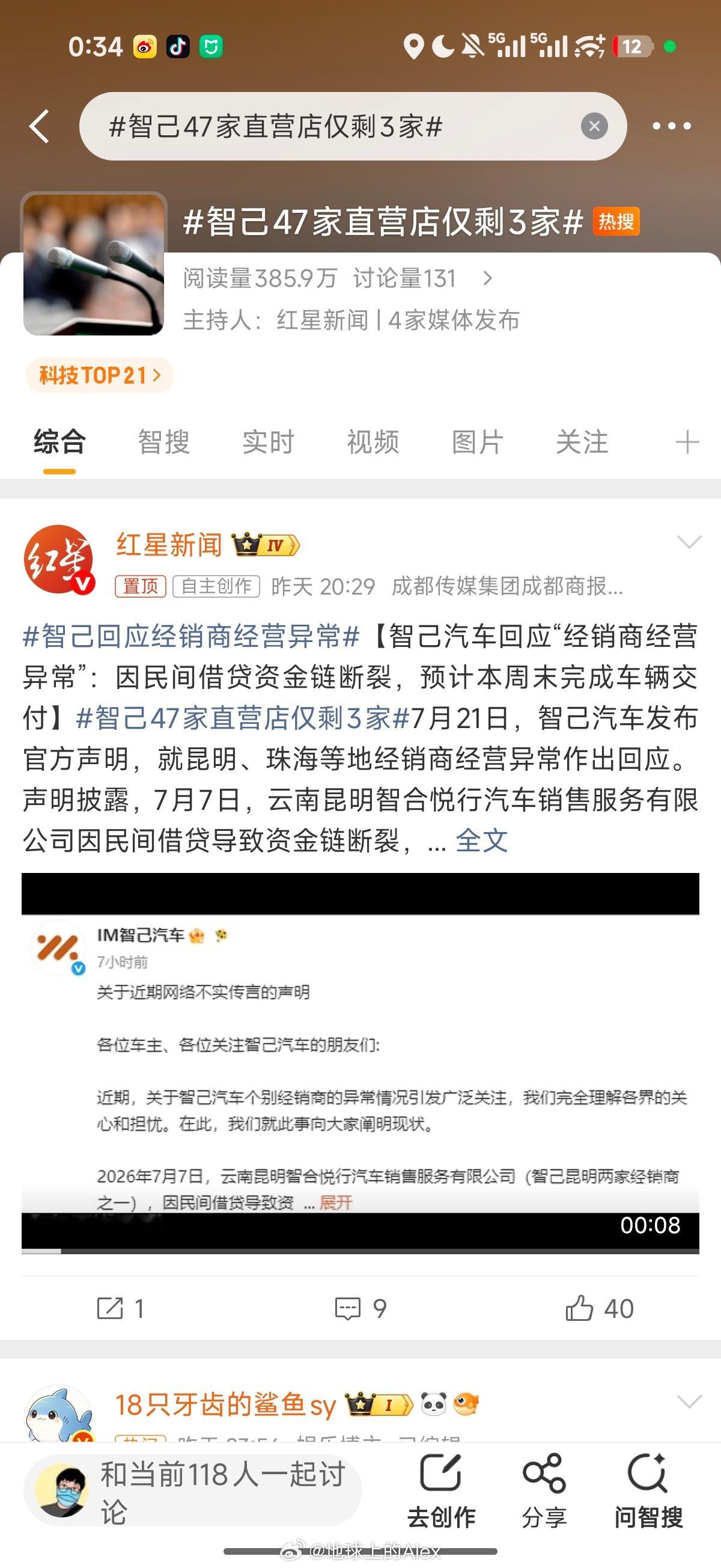 这是啥情况？ 