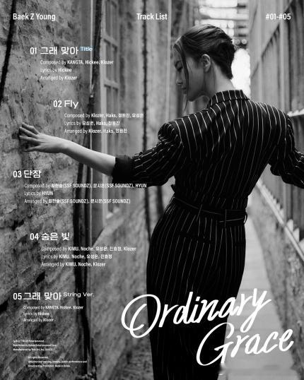 歌手 白智英  迷你专辑《Ordinary Grace》将于12月2日发行，曲单