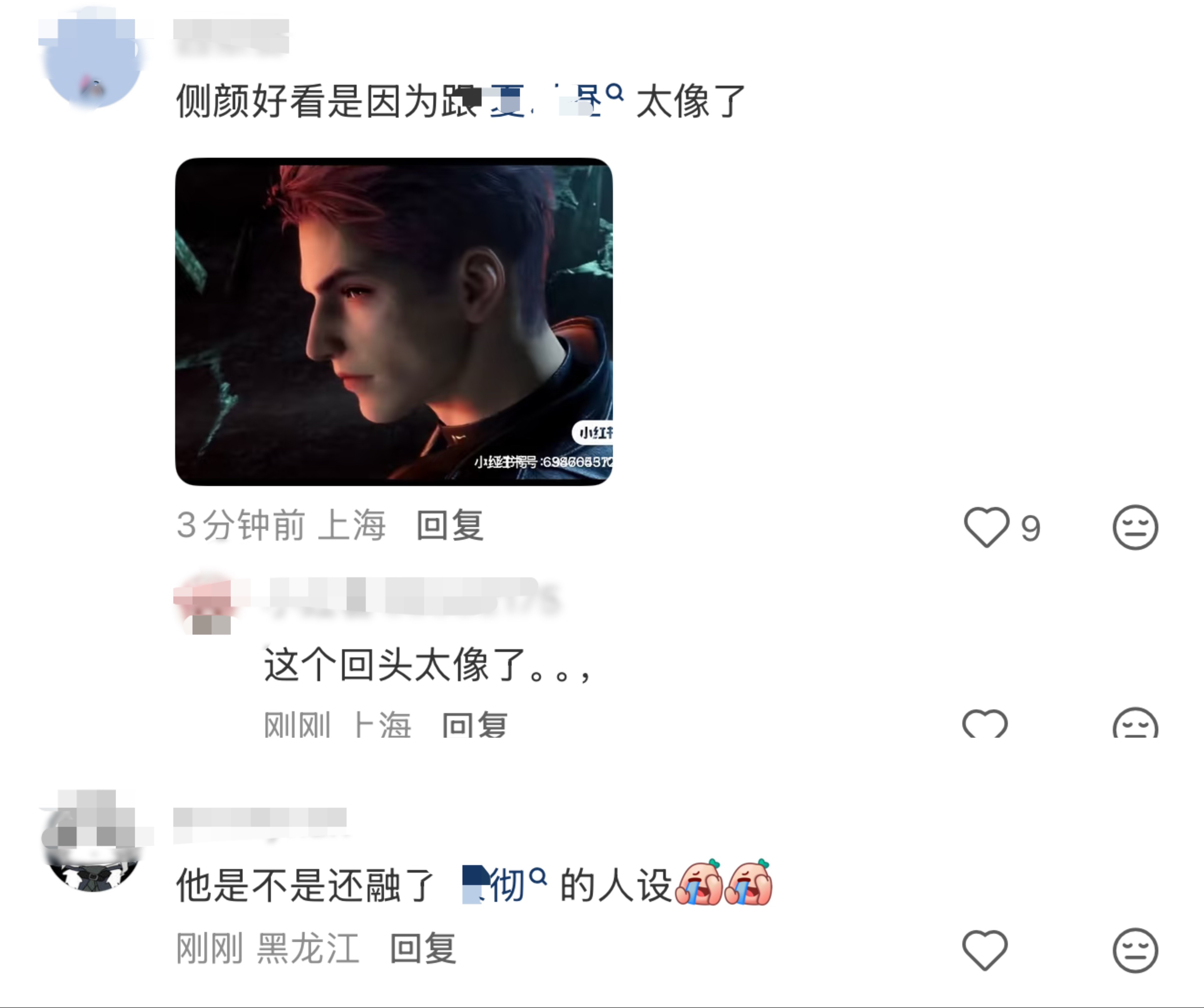 大丑all5还企图往老骡融了5个人上拐，但其实跟你黎爹一点关系没有，到底像谁融了