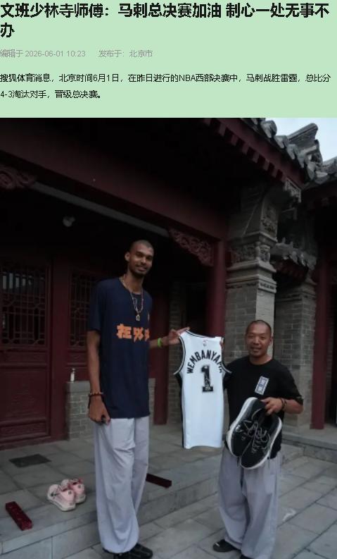 文班亚马那记撤步三分涮网之后，全场炸锅了，他脸上连个波纹都没有。死寂。你没看错，
