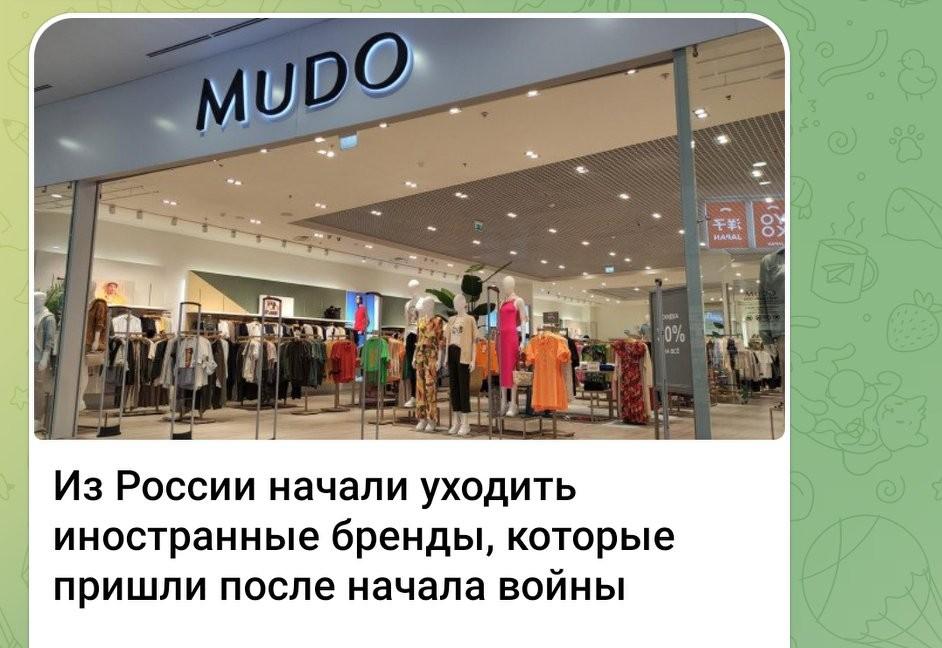 外资品牌加速撤出俄罗斯 📤
咨询公司IBC Realty总结2025年情况称，