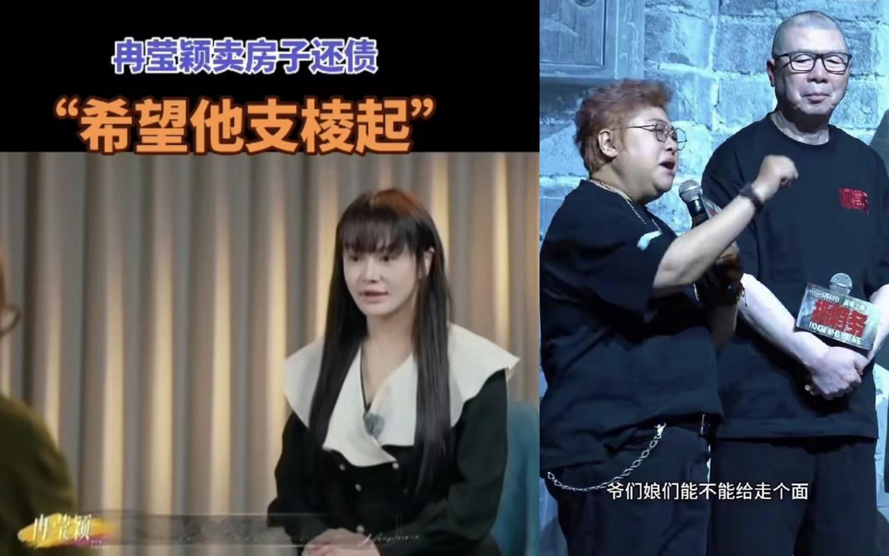 今年最大的两个梗，

一个是韩红的“走个面”，一个是冉莹颖的“支楞起来”。

这