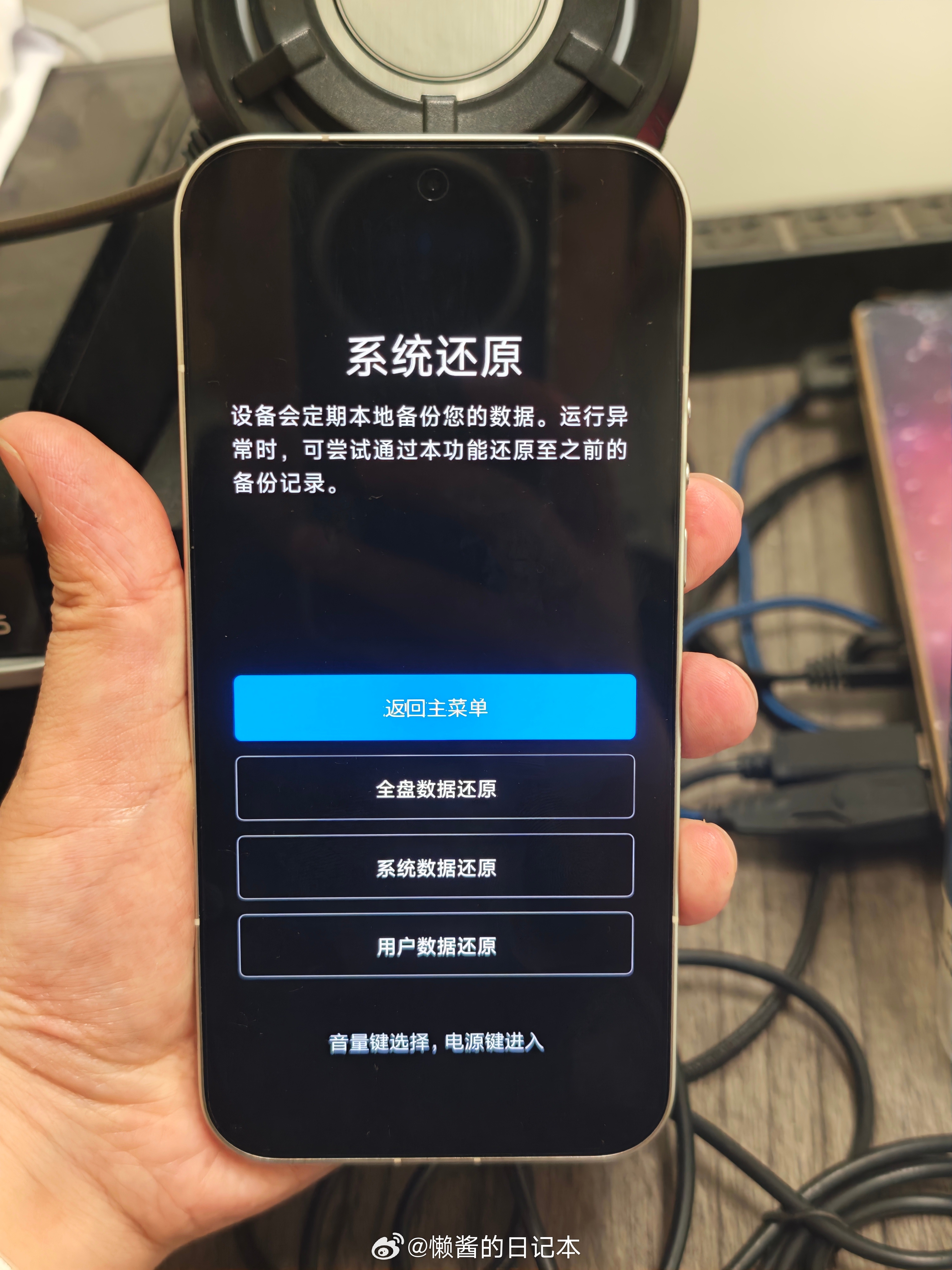 小米澎湃OS3 大家多久没进入 Recovery（恢复模式）了？近期发现新增“系