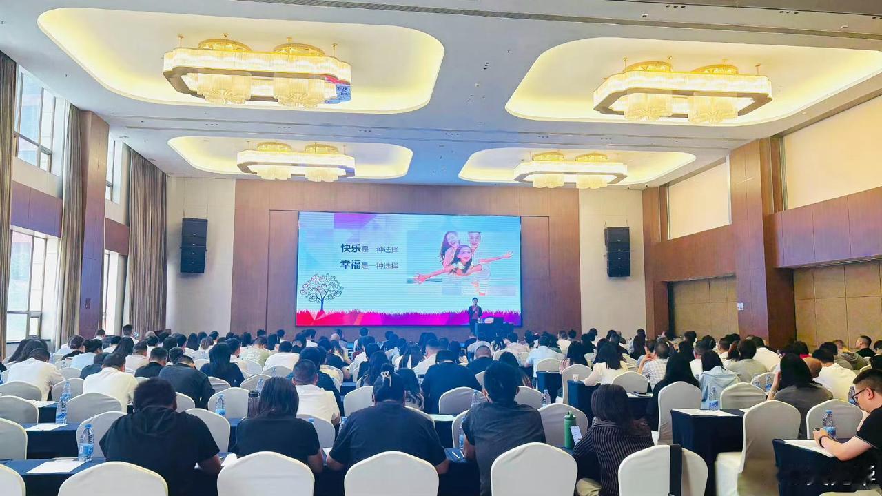 受四川省自然资源厅之邀，为不动产登记中心200多名工作人员做【职场人员心理健康与