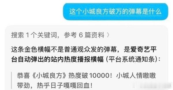也不看看是谁的剧，程序员动动手指怎么了？平台给破个万很难吗？ ​​​