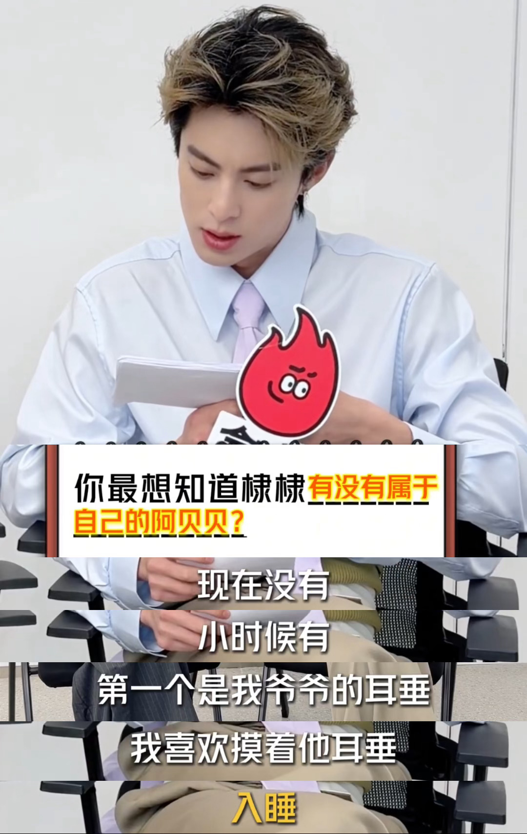 好萌呀小宝宝时期的阿贝贝是爷爷的耳垂🥺 