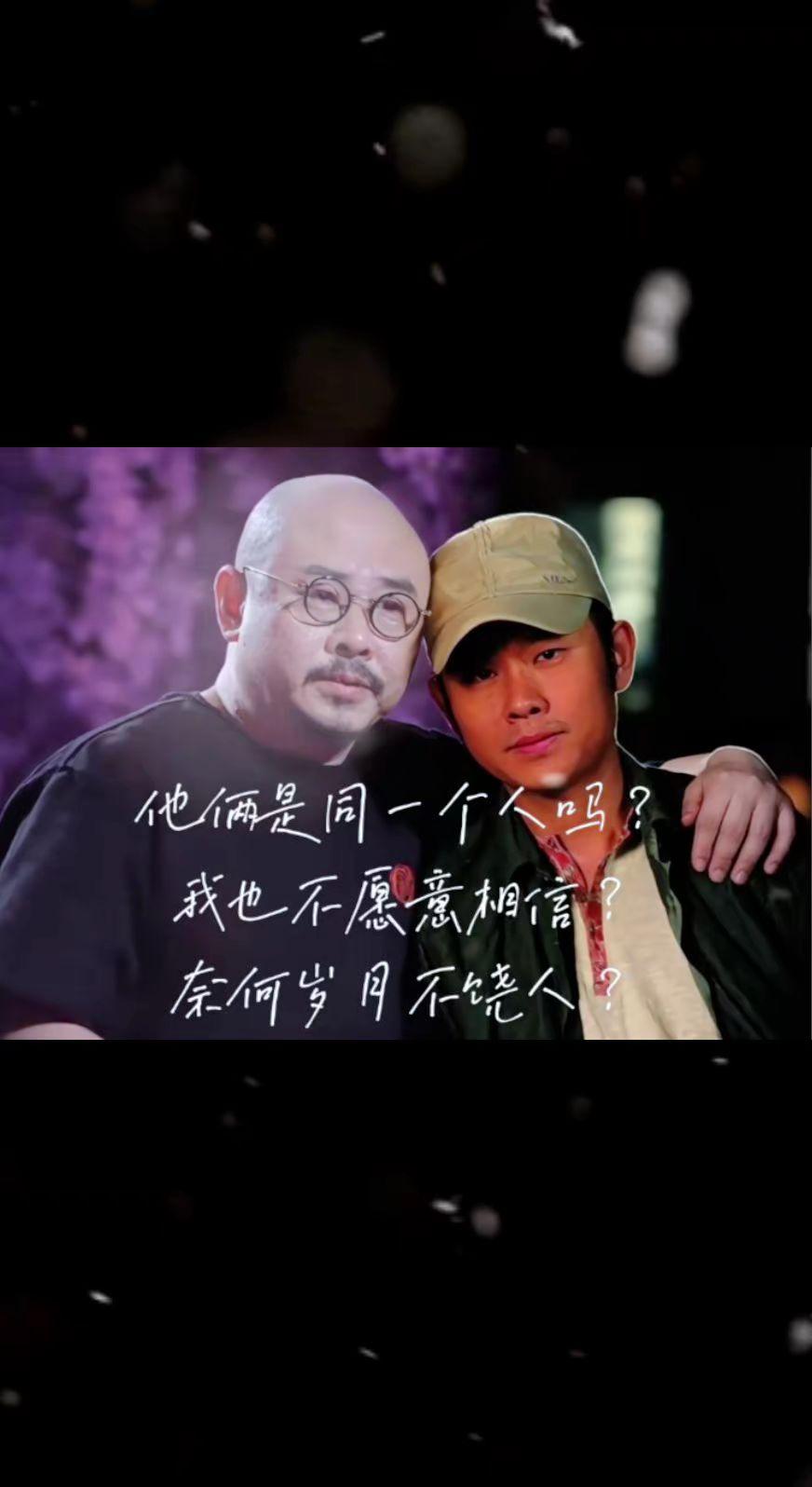 刀郎是妖阿？岁月不饶人？带走了多少青春的美好？刀郎 音乐分享 搜别墅 岁月