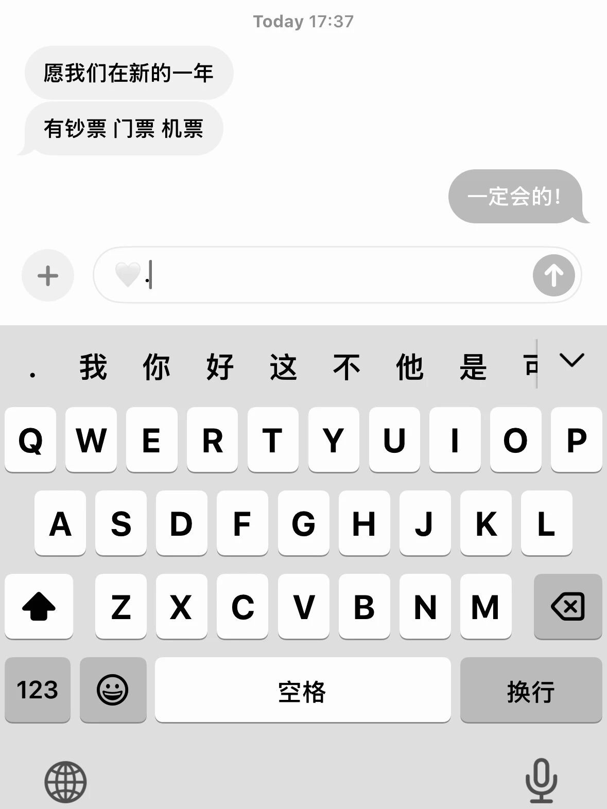 头像  主页内容 超话≠粉籍博主是个玻璃心喜欢有礼貌的宝宝可以月我私信🐏铁  