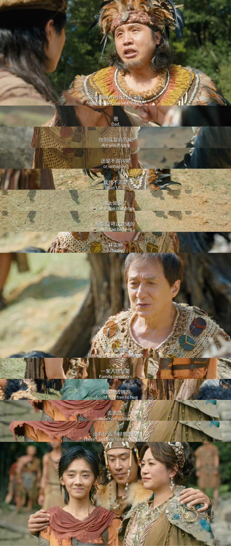 长大偷走了我们表达爱的能力长大后我们总习惯藏起关心，影片里的温暖治愈很动人，适合