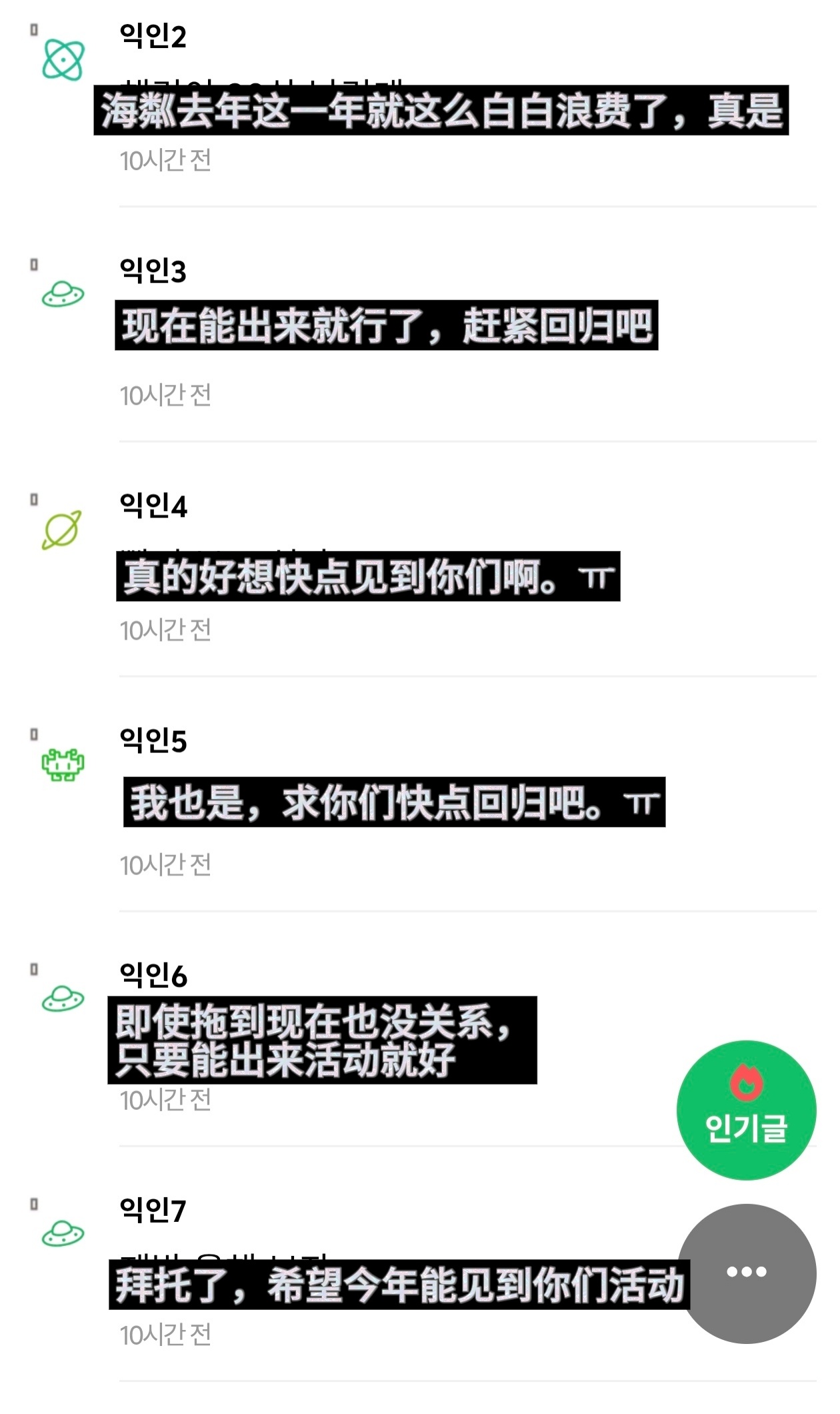 Haerin都在等待⌛️ 