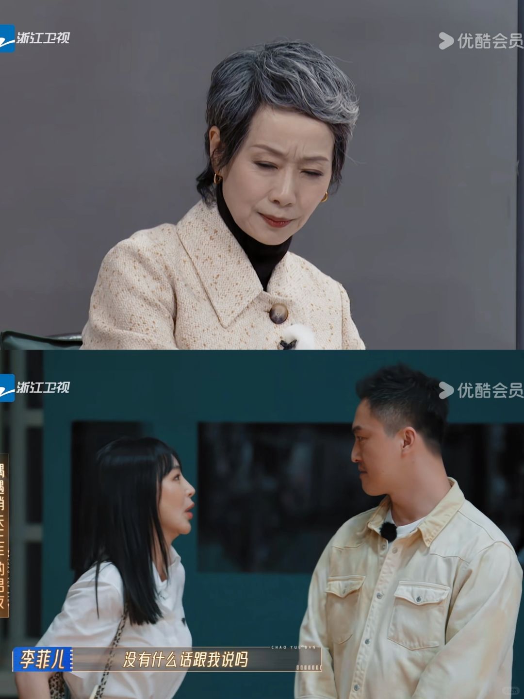 李菲儿的表演没有得到导师的认可