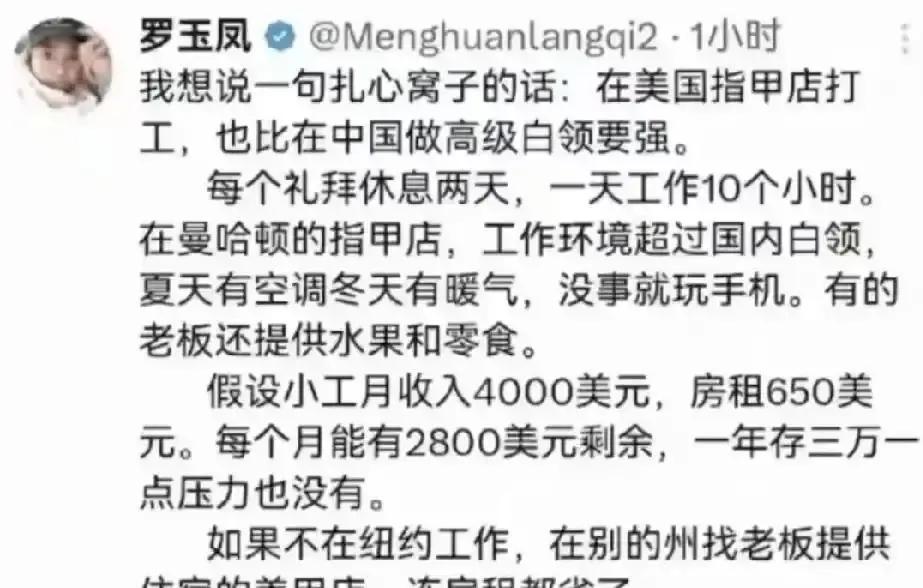 旅美十年没挨过刀
 
住过布鲁克林最便宜的合租房，楼下就是枪击案高发区。晚上十点