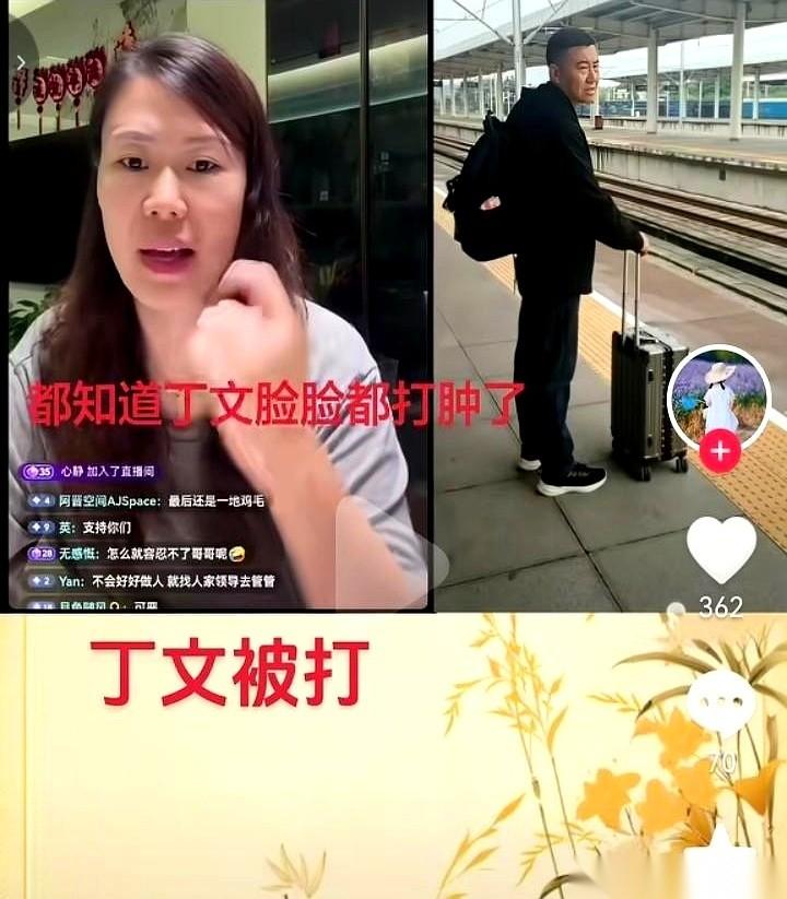 那个叫丁文的寻亲故事，本来以为是大团圆结局，结果镜头一转，直接拍成了家庭伦理剧。