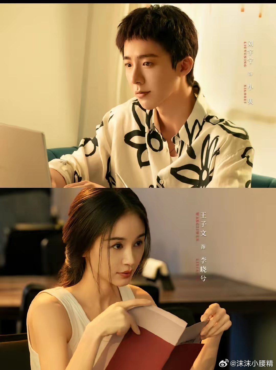 强烈建议，所有女生不要看《玫瑰丛生》，不是刘宇宁演技不好，也不是剧不好看，而是怕