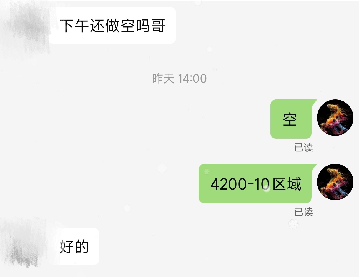 XAU🔝黄金，昨日4200-4210空精准狙击，当前价格下行4110一线，跌幅