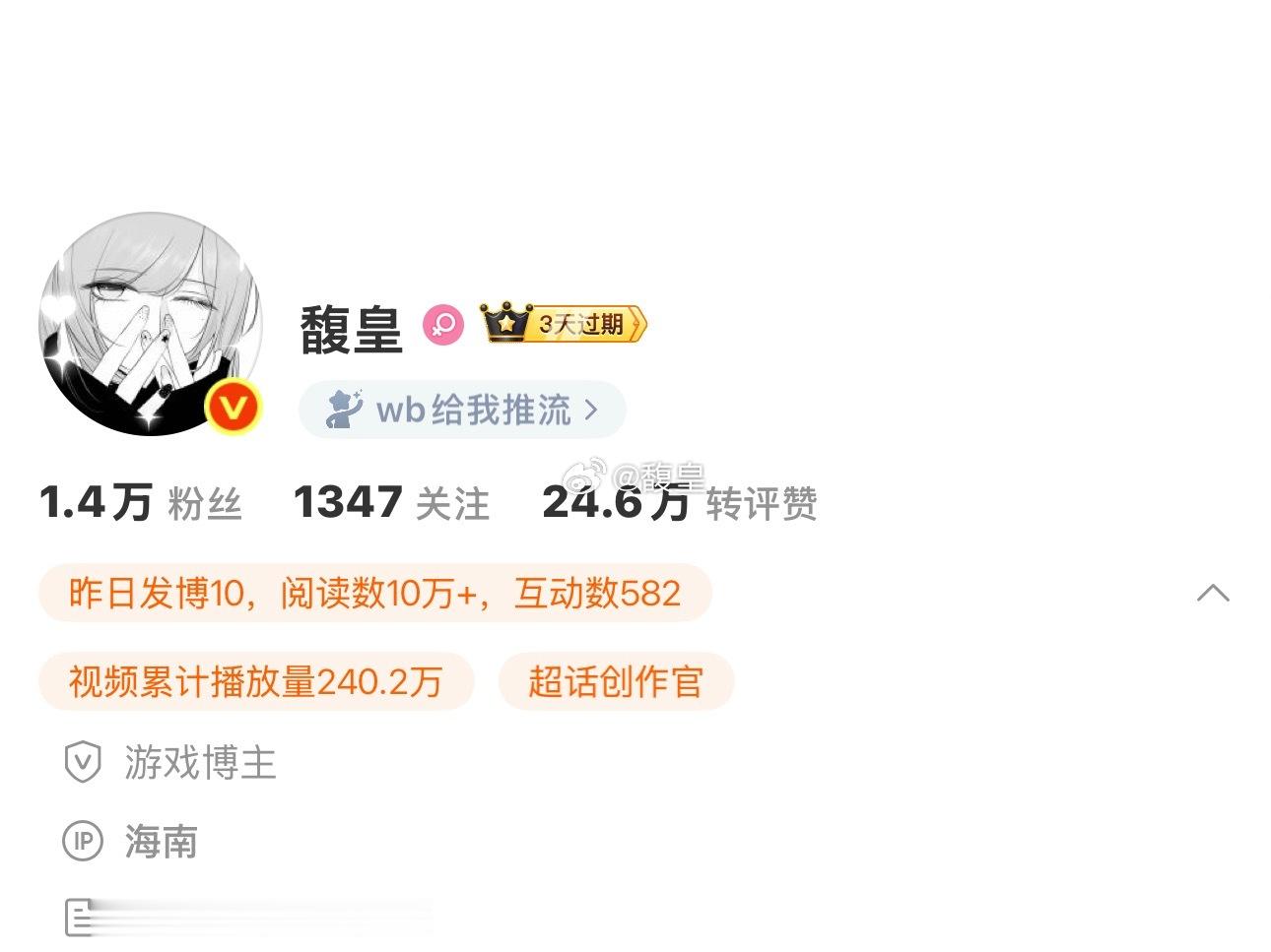 居然有胶囊了吗 我要考虑升V指数了