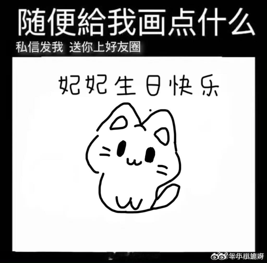 咱妃妃就是萌！[doge] 谢谢宝宝的祝福～​​​