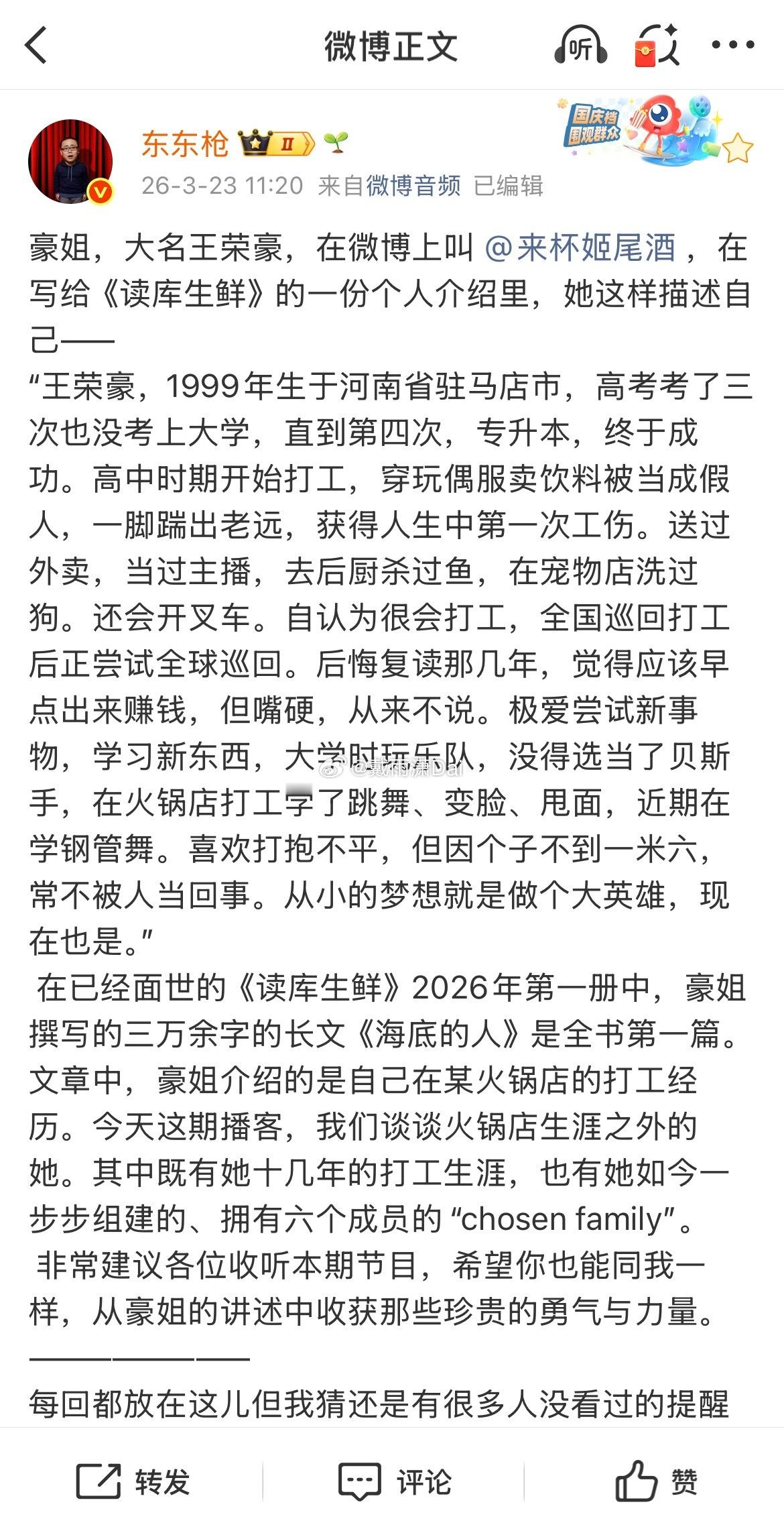 发这个不违法吧。转载一下公开信息。 