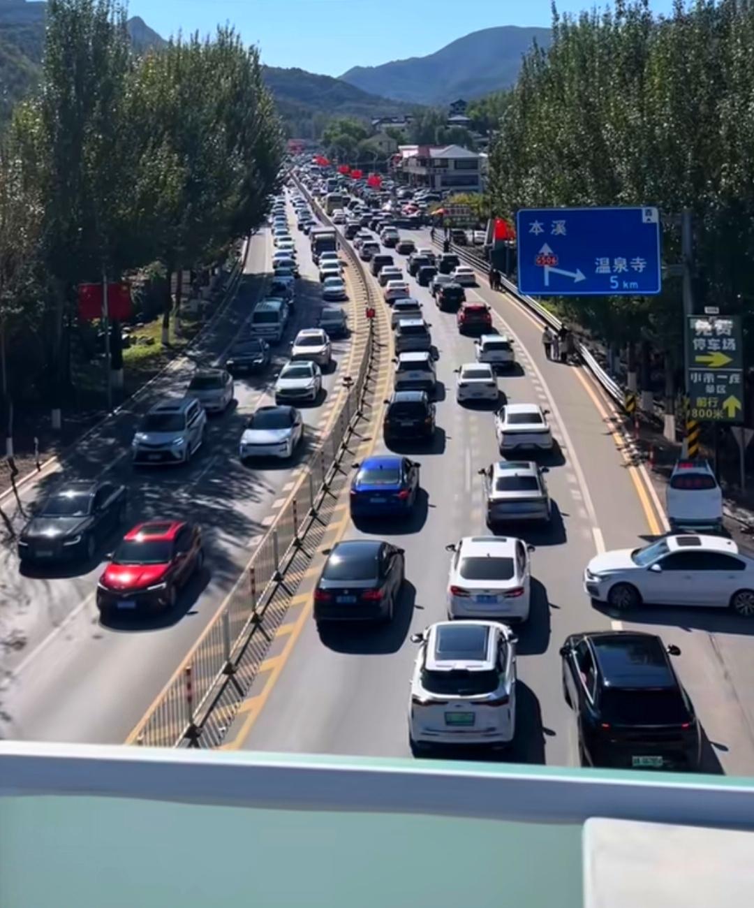十一假期本溪的旅游火爆程度又创了新高，特别是看到车流量让人感触颇深。前几年到本溪