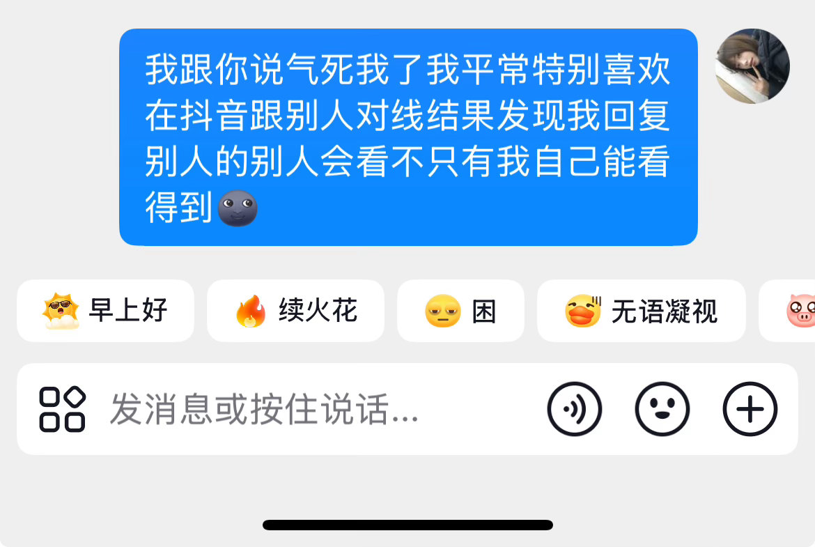 再也不拿平时被屏蔽的那个号对线了