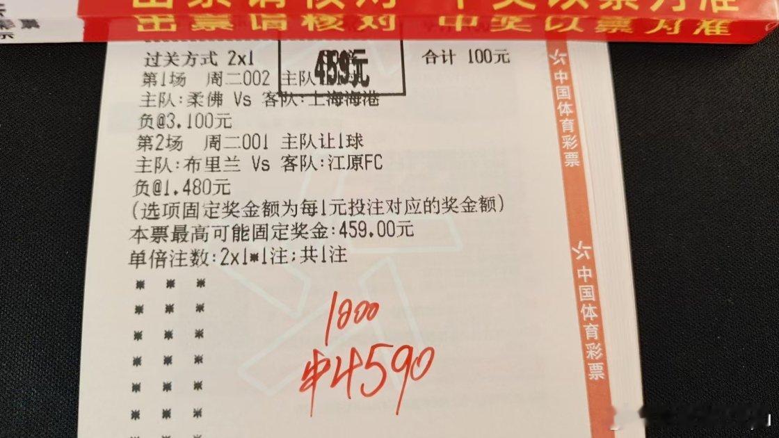 每日好运分享，祝大佬好运连连