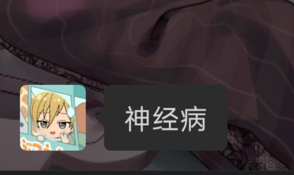 我其实从来没想过，最后会被相处这么久的你用那样尖锐的话指责。我一直把你放在很重要