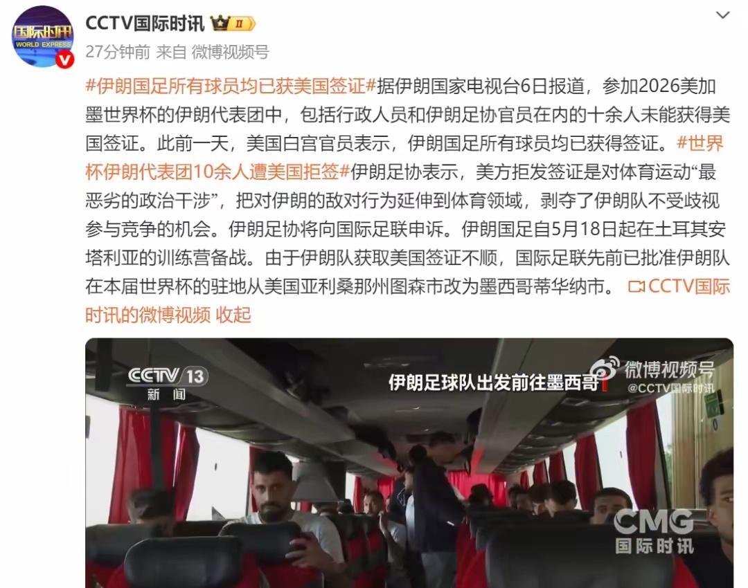 从来都不觉得体育就真无国界，真与ZZ无关，美国实在太小家子气了 