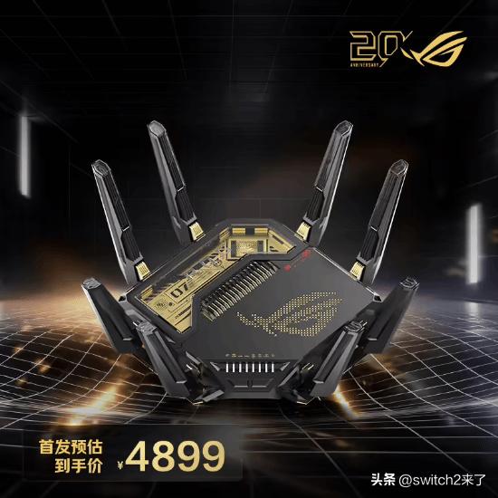 华硕 ROG 八爪鱼 7 20 周年限定版已上架京东开启预约，首发预估到手价为 