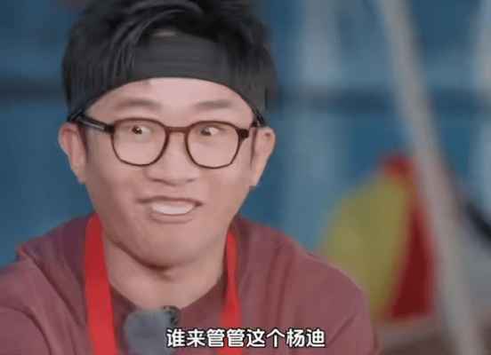 杨迪底子好就是不一样 杨迪怎么突然就人山人海了哈哈哈哈哈哈哈，底子好就是不一样啊