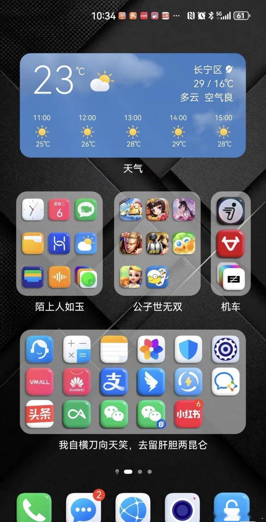 都2025年了，我竟然买到个全新没激活的Mate40Pro。打开包装后发现开不了