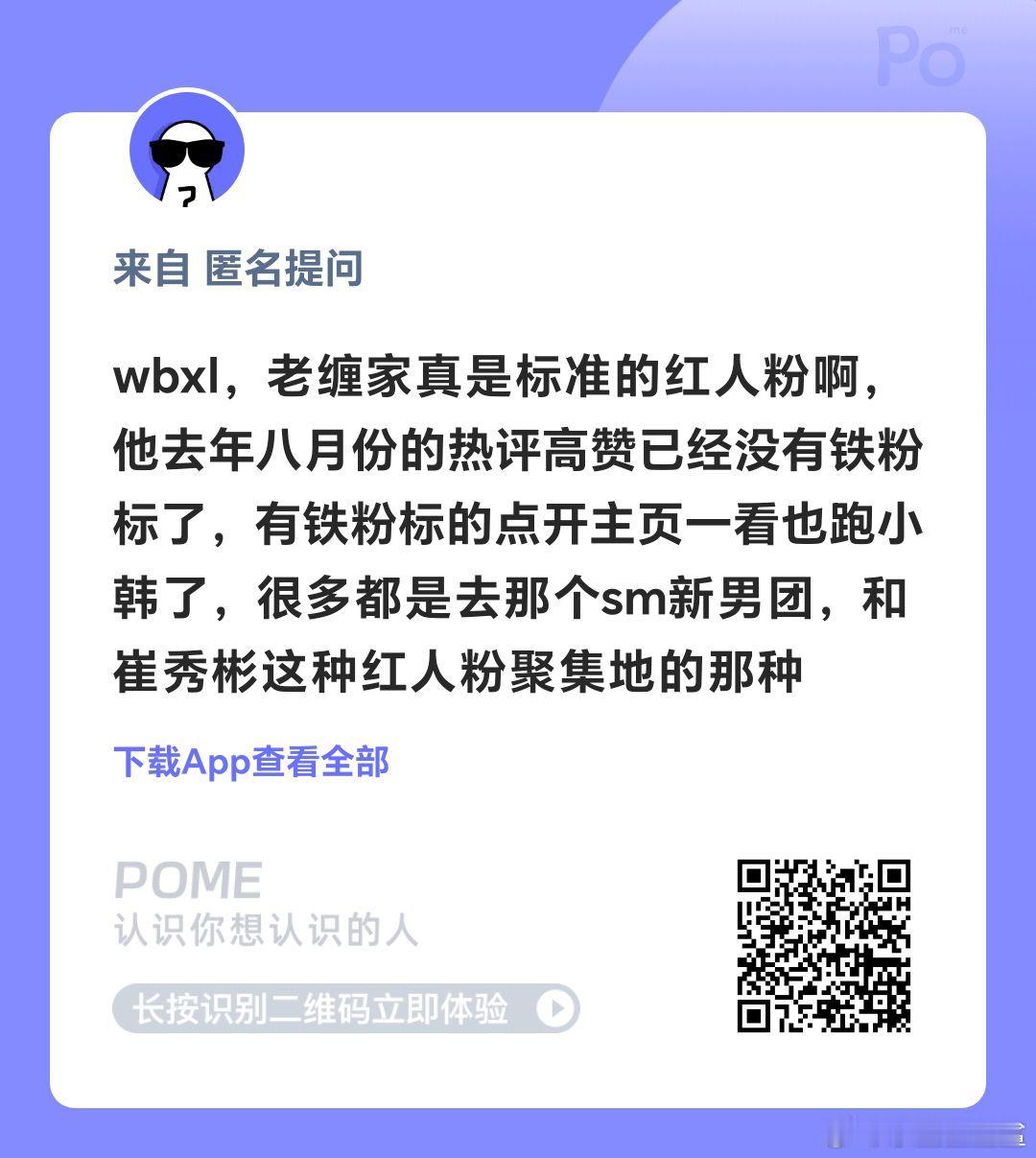 我之前说养成系每个人的人气巅峰期是一年半到两年，快了快了 ​​​