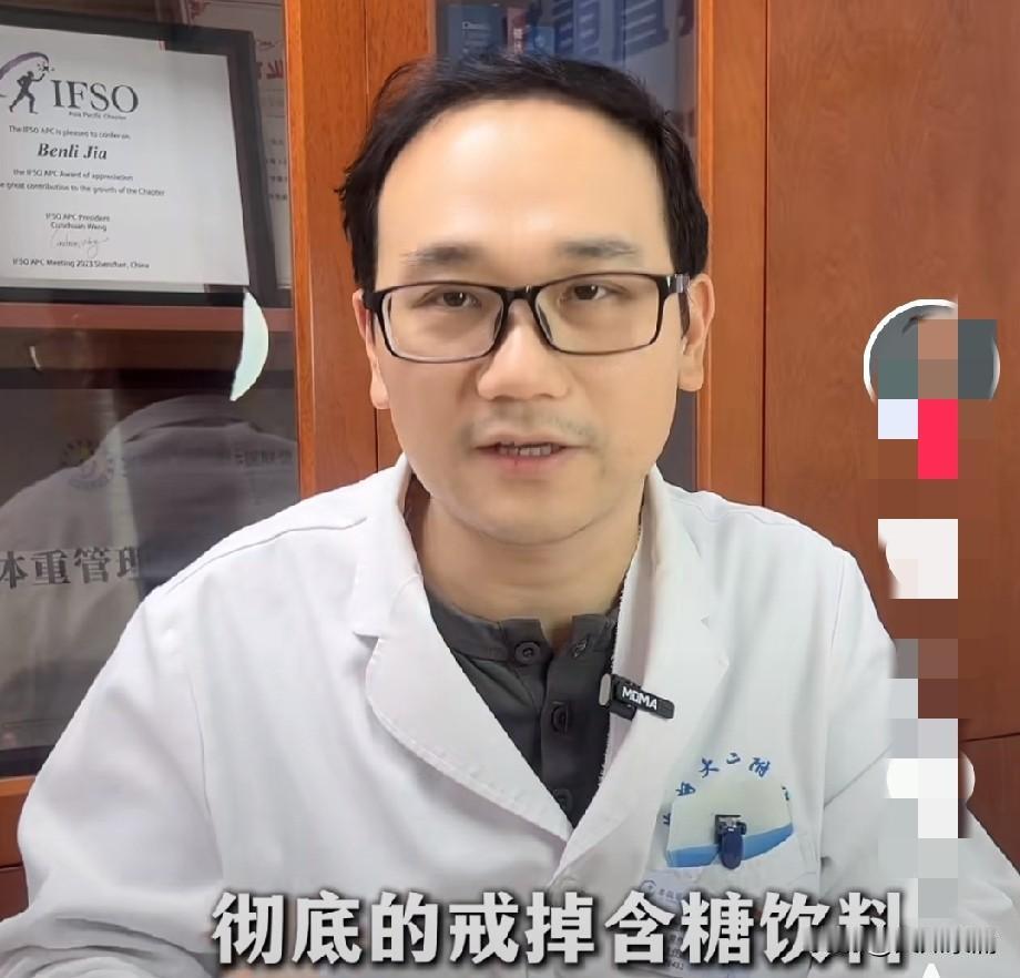减内脏脂肪的8个好方法：
第一，戒掉含糖饮料，尽量少吃或不吃含糖量高的食物或糖果