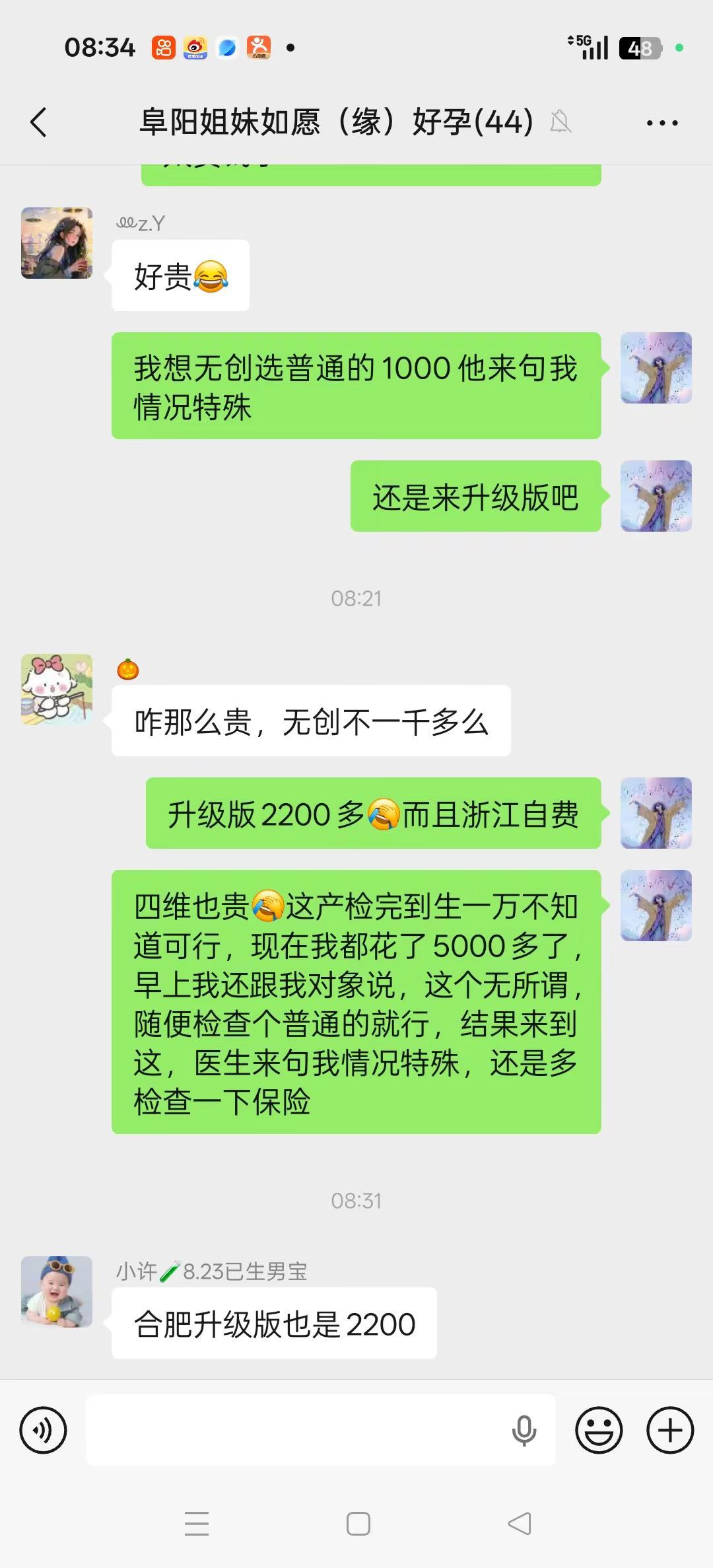 六一儿童节的第一份礼物，真贵