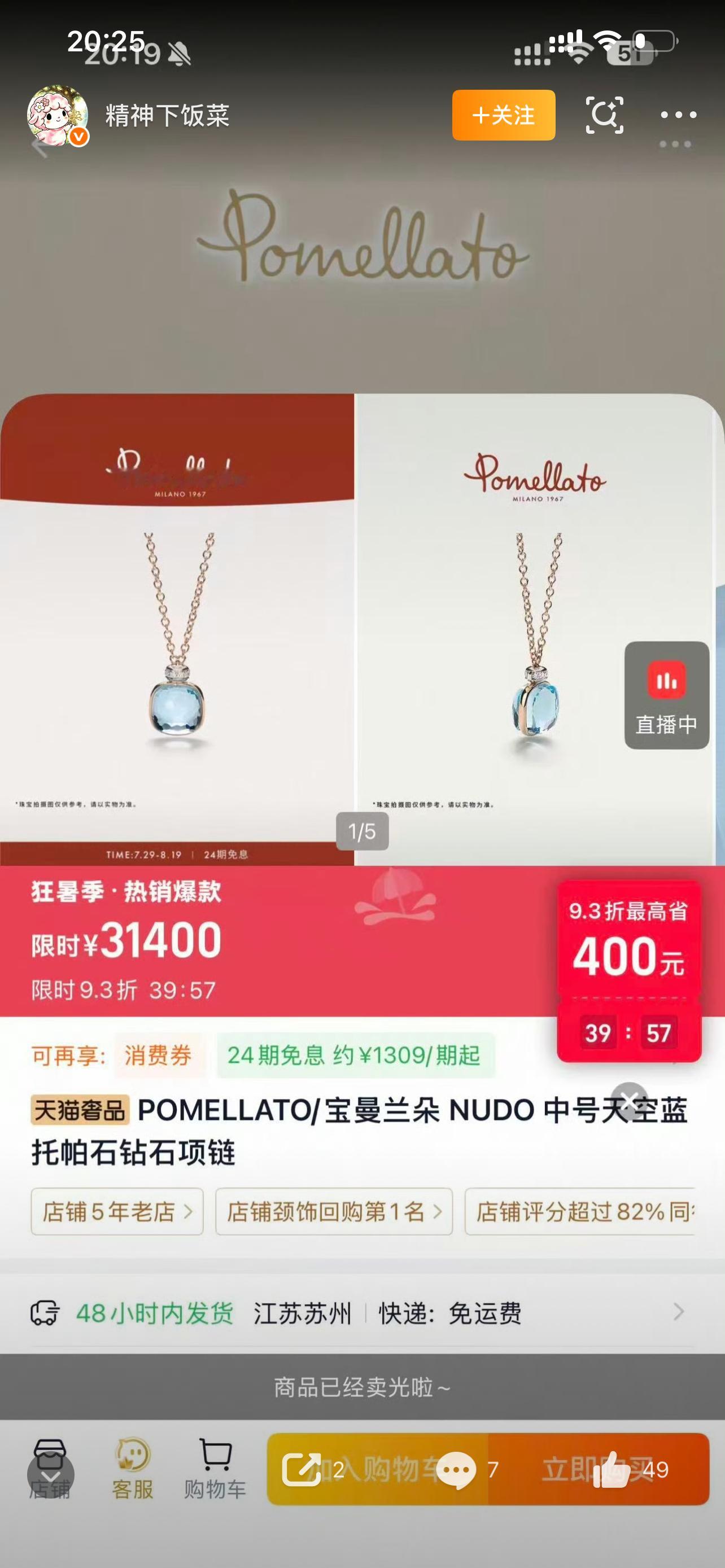 视后粉丝的实力太是那个了