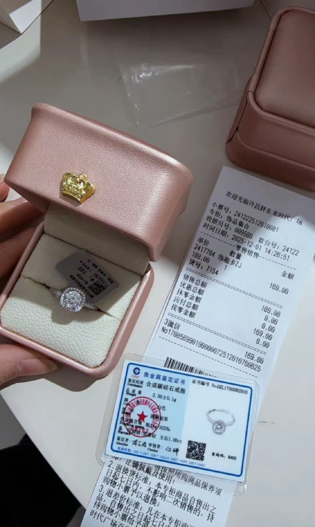 胖东来小方糖戒指热卖胖东来小方糖💍真的很漂亮，戒指，耳钉，项链一起搭配更好看 