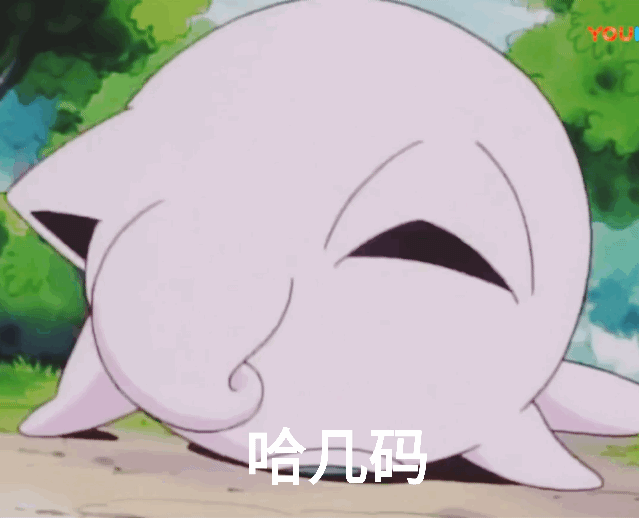 感谢生活的磨练，我现在的磨难能力已经到达了一听到消息就开始悲观晴天霹雳的水平。 