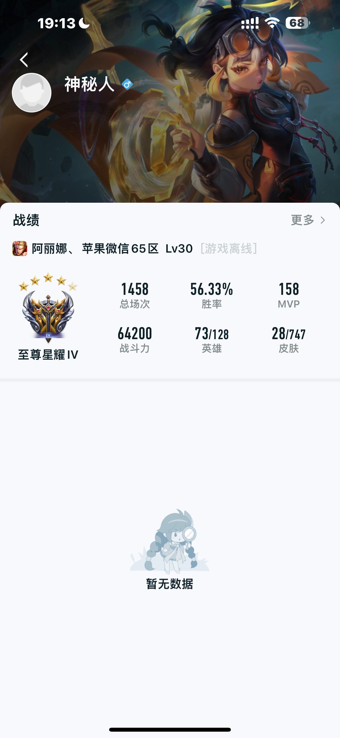 谁家亲爱的老公老婆，不会玩打野选个打野分路^ ^然后让我一个选辅助位置的人去玩打