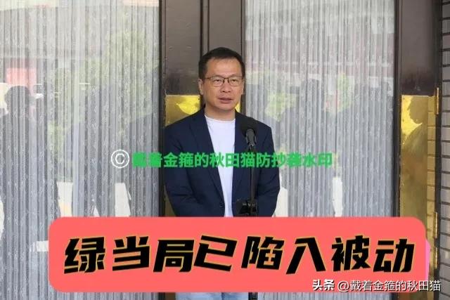 民进党当局已陷入被动！
“民众怒了，才开会，”罗智强炮轰绿当局：不是要上凯道，你