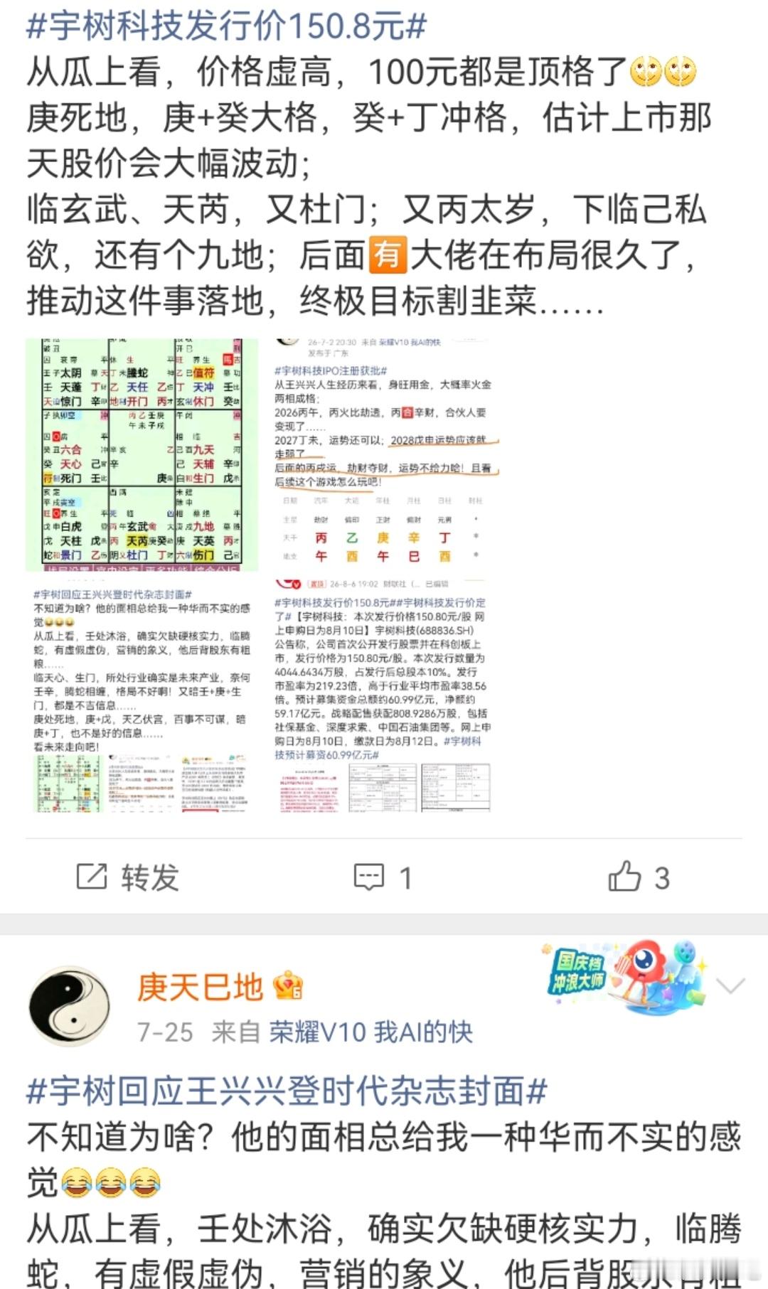 宇树机器人100米预赛小组垫底跑到终点了，跌倒了，自己不会爬起来吗？自己不会走回