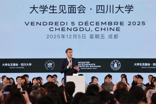 马克龙川大演讲刷屏！一句真心话，为何让中国学子沸腾？
 
“我不是来推销法国奢侈