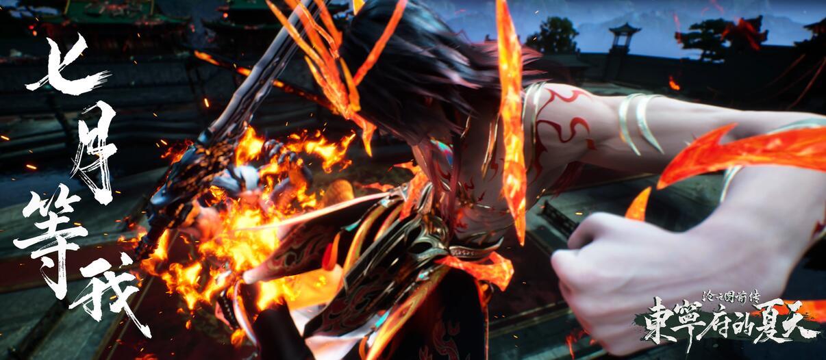 沧元图第三季预告大事很妙 第三季预告直接把期待值拉爆！千蛐妖圣卷土重来，正邪对决