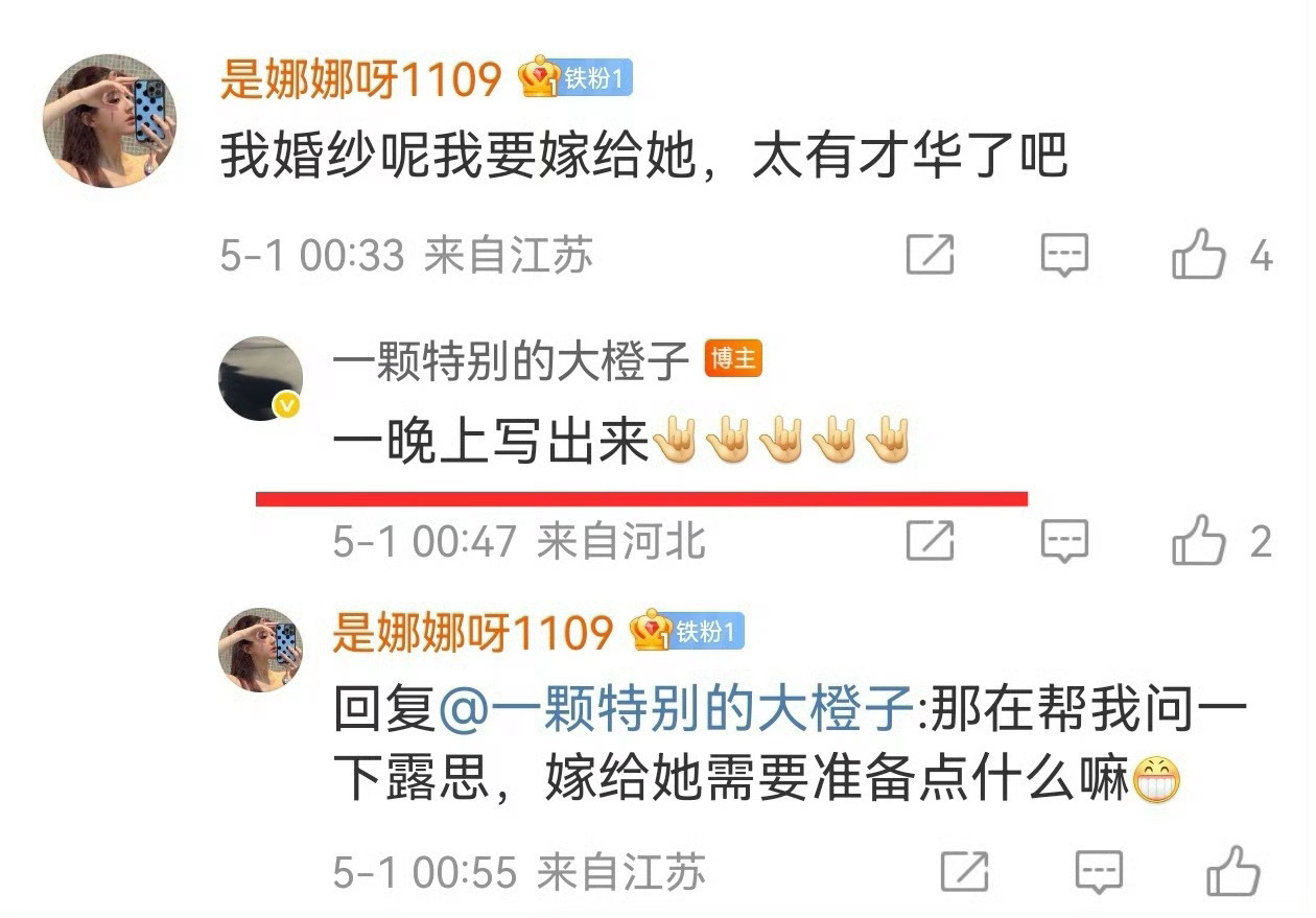 一晚上就写出来了 女神我将膜拜你[苦涩] ​​​