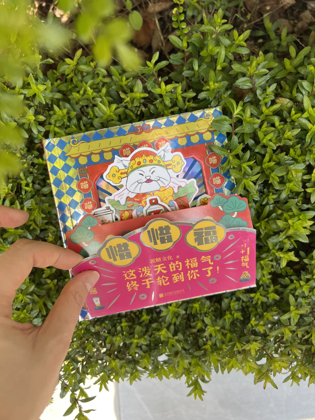 哈哈哈🤣好癫！简直是为城市牛马量身定制！